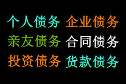欠款触犯刑律需拘留吗？